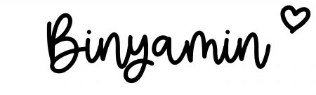 About the baby name Binyamin, at Click Baby Names.com