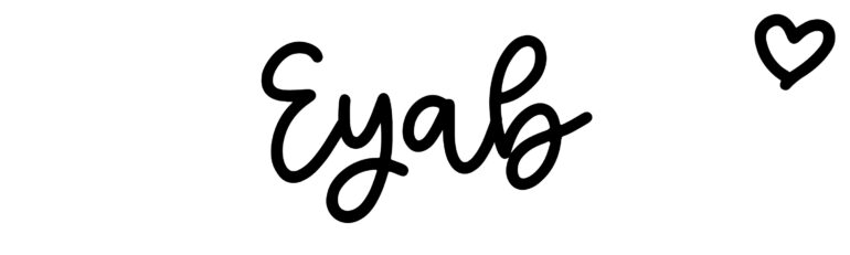 About the baby name Eyab, at Click Baby Names.com
