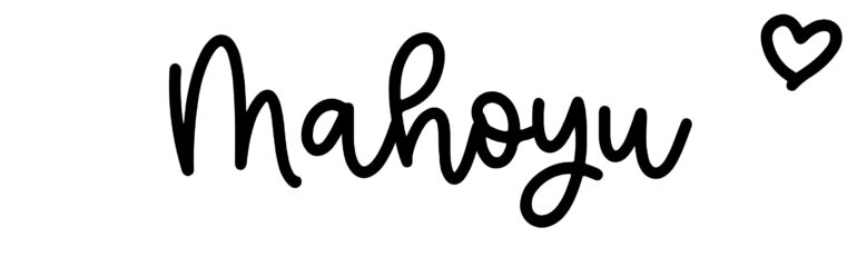 About the baby name Mahoyu, at Click Baby Names.com